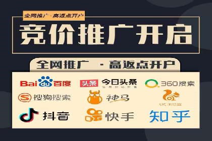 案例分享：SEM竞价培训助力中小企业营销