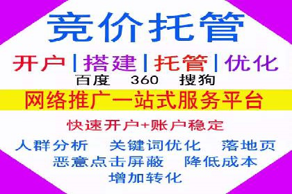 百度信息流广告投放策略及成功案例解析