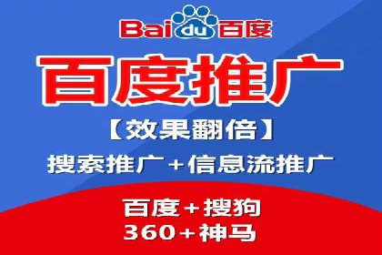 百度推广实战：案例分析与优化技巧